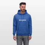 Men's Hoodie - Tuen the Vloume up - royal blue